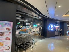 -Olé精品超市(天汇广场店)