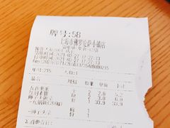 -谷田稻香(佛罗伦萨店)