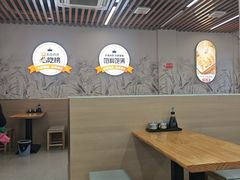 -众品老方子锅贴甜沫(李村店)