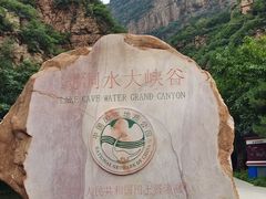 -湖洞水自然风景区