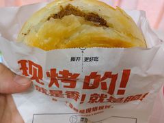 姑娘手肉夹馍-姑娘手肉夹馍·凉皮·粉面(双塘路店)