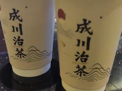 -成川茶店·潮汕工夫浓茶(万象店)
