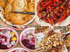 -铭副琦食·虾蟹烩馆(渔人码头店)