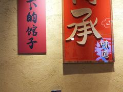 -霸舌生滚牛肉米粉(天生街道店)