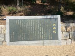 -宋井风景区