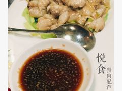-清水蘭軒