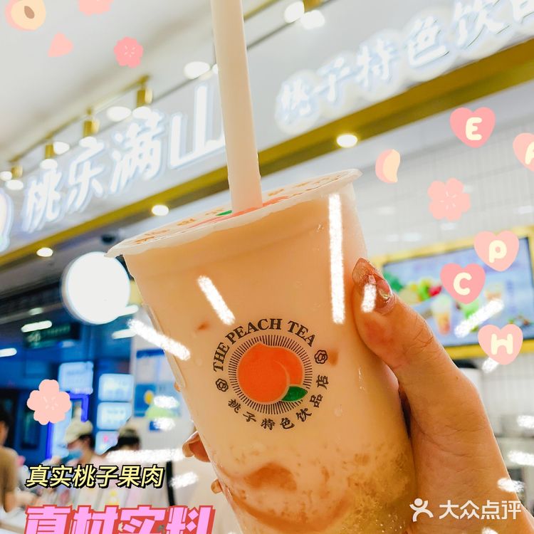 桃乐满山探店|燕窝桃胶🧚‍♂️仙女养颜神器