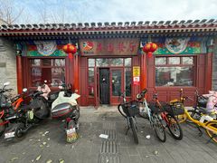 -杏园餐厅(西四北大街店)