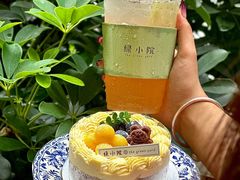 -绿小院(荔湾店)