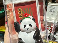 -轩客会(熊猫书店)