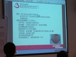 -深圳市宝安区妇幼保健院