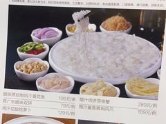 -皓粤·臻品荟