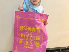 -白虎自助餐厅·真老虎·景观自助餐厅(广州长隆酒店)