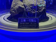 -吉林市博物馆