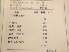 梓程小厨-梓程海鲜大酒家