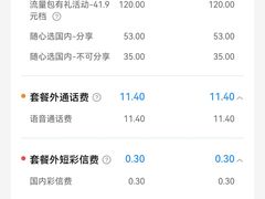 -中国移动(南四环西路营业厅)