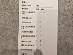 -菲滋意式休闲餐厅(北仑银泰城店)