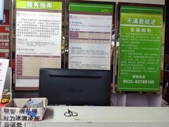 -青岛利群四方购物广场