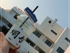 -海岛日记(养马岛店)