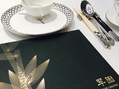 -翠园(太古城中心店)