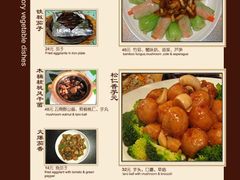 菜谱-浓香菜1（热菜）-天厨妙香素食餐厅(清华店)