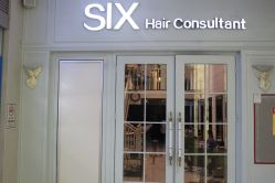 点击看大图 -SIX Hair Consultant