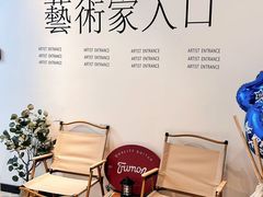 -TEMPO 音乐(五角场店)