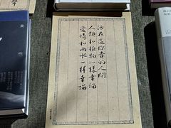 -良友书坊(安徽路店)