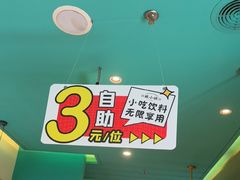 -蛙小侠(天成店)