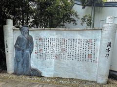 -绍兴书圣故里景区