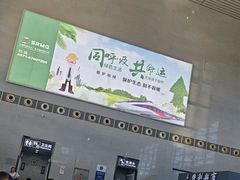 -金山北站