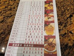 -唐苑酒家·岭南粤菜名店(太古仓店)
