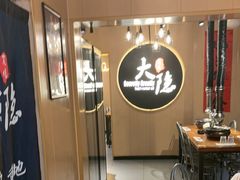 -子檀大隐炭烧(食品街店)
