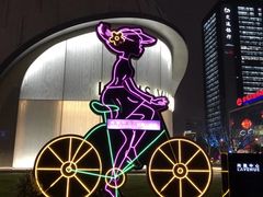 -上海尚嘉中心