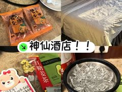 -大同王府至尊酒店(大同古城店)
