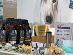 -美联众合动物医院·24h转诊中心