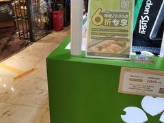 -鲜道寿司(无锡苏宁店)