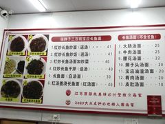 -三百碗宝应长鱼面(板仓街店)