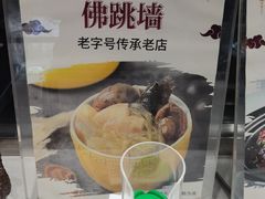 -百味饺子城•海鲜家常菜(秦皇岛店)