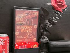 -红东阁东北菜烤肉酒馆(CROSS万象汇店)