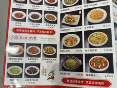 -蛙兔鸡自贡风味·特色江湖菜(广都店)