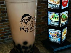 -阿元来了(西环店)