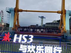 -成都欢乐谷