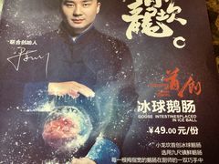 -小龙坎老火锅(北京三里屯店)