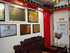 -老都一处饺子馆(道里店)