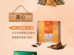 -上海久光百货