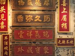 -笨豆腐居民楼菜馆•江西小炒(天津开发区店)