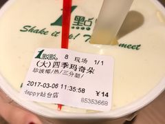 -1点点(温州府前店)