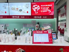 -书亦烧仙草(汇智中心概念店)