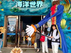 -福州罗源湾海洋世界旅游区